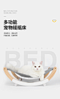 福丸吊床摇摇床实木猫窝床 秋千猫玩具宠物用品-tmall.com天猫