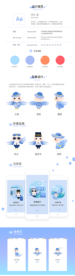 十一点的日落-采集到APP界面