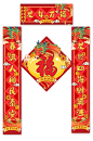 2023新年春节龙年对联门联春联贴纸