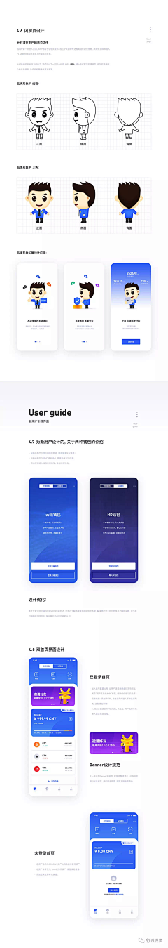 林爱黄采集到UI|GUI