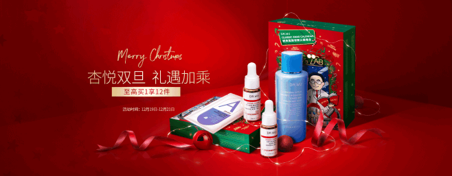 DRWU达尔肤海外旗舰店官网 - 天猫国...