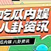 孟菲斯插画风公众号封面-源文件