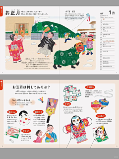 用户dI63Huzx采集到儿书