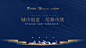 某项目后备箱创意摊位市集活动方案-2