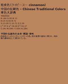 old-sport采集到颜色CMYK