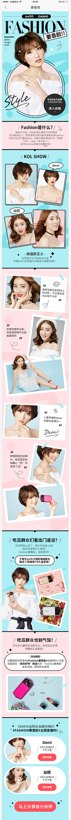 落叶之寻采集到banner