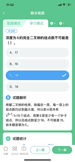 答题图片大全-答题高清好看的图片--花瓣Tri3an的画板