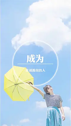 小清新唯美励志文字控手机壁纸