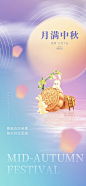 【仙图网】教师 教师节 师恩 恩师 教诲 老师 书本 课本 开学 放假|1023656 