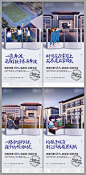 地产书香苑学区房刷屏海报CDR+PSD源文件
