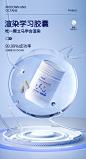魔顿OC工程-药丸胶囊产品渲染电商产品海报渲染 科技感产品药瓶模型 科技球保健品 - 魔顿