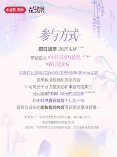 针织菇采集到小红书