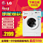 LG WD-N12435D 滚筒洗衣机6公斤DD变频电机超薄静音智能洗衣机-tmall.com天猫