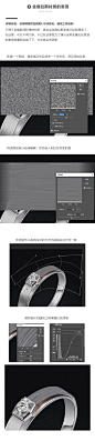PS珠宝首饰后期修图教程：戒指篇 | 设计达人