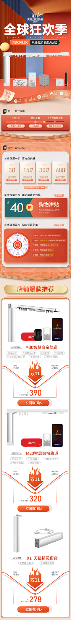 打工牛马！采集到首页