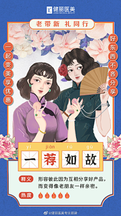 ylisa_采集到海报