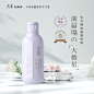 来自分享_主图 _急急如率令-B55453395B- -P4422785227P-   _洗护_T2022112