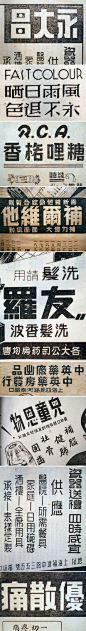 1438毛笔 书法 手写 字体设计 logo字体 创意字形参考 排版图形 品牌字体 纯文字 中国风 英文 阿拉伯 数字
