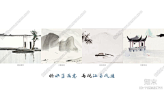 杭州画图仔采集到S—设计理念