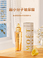 化妆品渲染