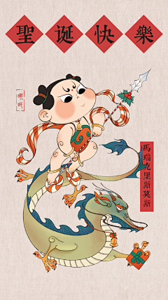 鲸鱼的月亮采集到国风