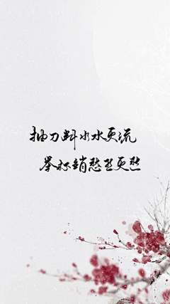 枯骷髅采集到古典文化
