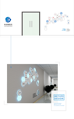 茹茹茹茹鱼采集到企业形象墙