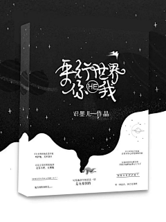 语诺吖采集到现代素锦赏析