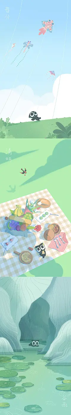 今日立冬，秋收冬藏
二十四节气壁纸一组
作者@罗小黑CAT
飞乐鸟分享 ​​​​