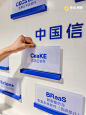 企业文化墙 | 立体造型内容可替换