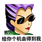 经典qq头像土酷非主流普信女普信男表情包_腾讯新闻