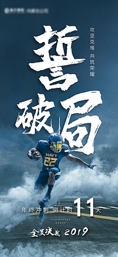zeCComs8采集到战报