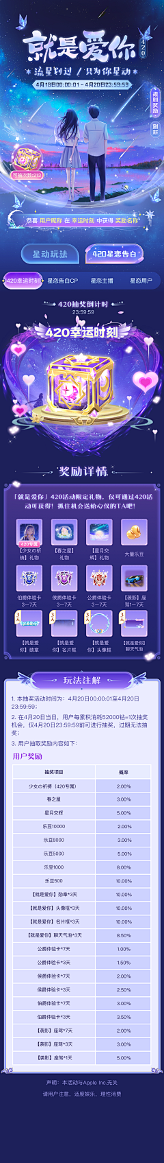 crystal我们采集到长图