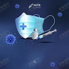 医疗生物科技   【酷图网】保护盾,药瓶,疫苗,病菌,细菌,药物,盾牌,防护,口罩,流感疫苗,疫苗接种,疫苗科普,疫苗研发,疫苗瓶,疫苗海报,疫苗注射,医疗科技,生物科技,化学实验,生物科学,医学,医药,医学实验,生命科学,科技制药,生物研究,现代医疗,科研,生物,生物医学,医学医疗,化学医疗,医疗,医疗器械,医学研究,