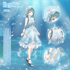 Ｓ＇mell采集到奇迹暖暖2