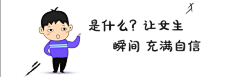 强强强1777采集到漫画