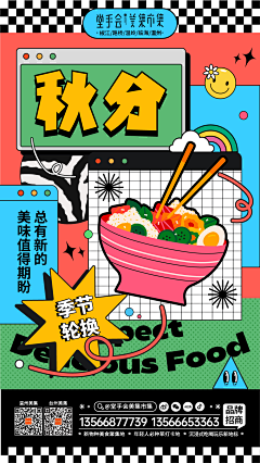 DCGVDF采集到节日