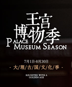 迎风拔枪采集到文字排版