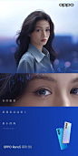 在#OPPO Reno5#眼里，你会发光