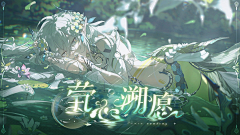 九畫采集到乙女