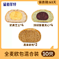 鲨鱼菲特全麦面包奶酪欧包减低无添蔗糖油代餐饱腹食品脂肪早餐-tmall.com天猫