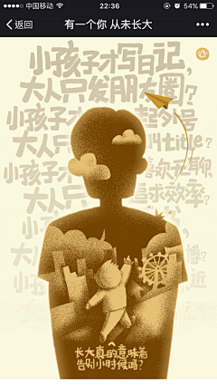 MrLaugh采集到小铅笔