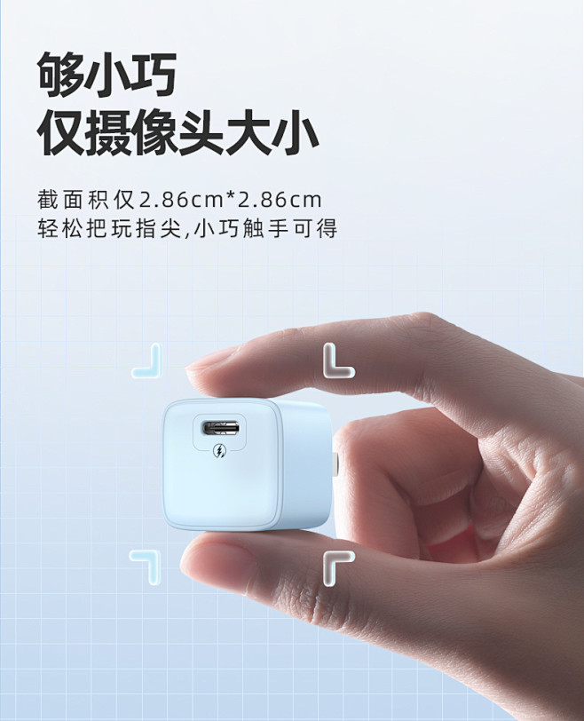 罗马仕苹果13充电器头小轻巧pd20w快...