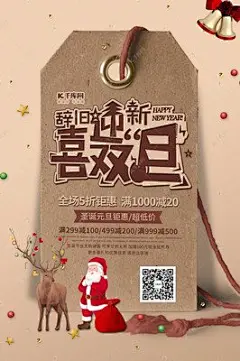 虚实结合海报的搜索结果_360图片