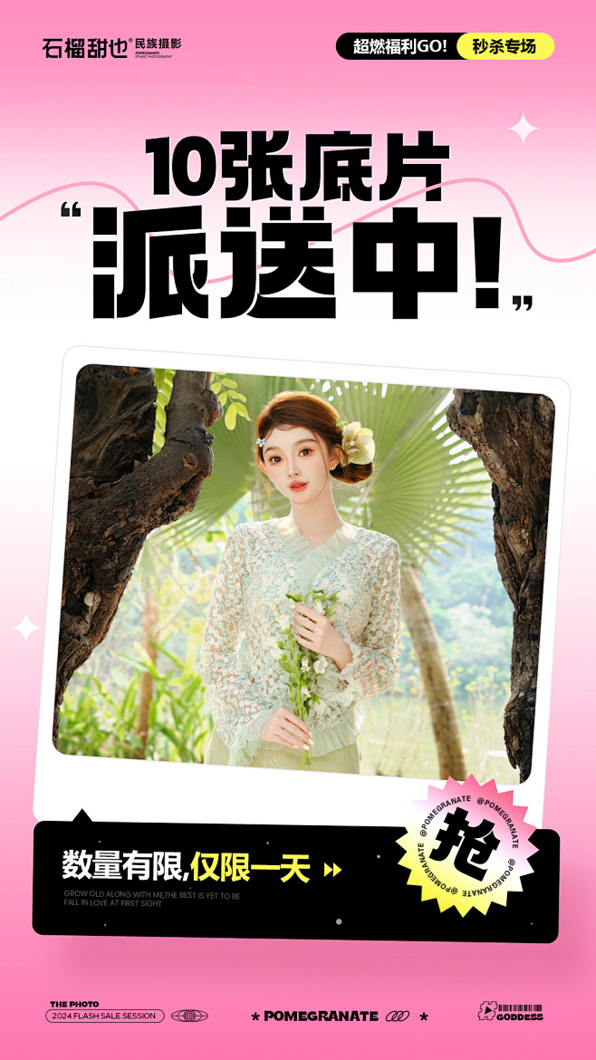 优惠券 拷贝