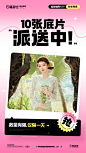 优惠券 拷贝