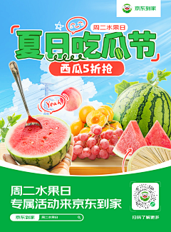BChDaQi采集到平面海报