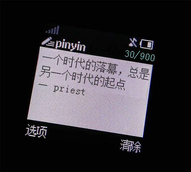 一个时代的落幕，总是另一个时代的起点。
...