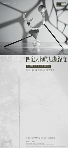 今朝~采集到别墅