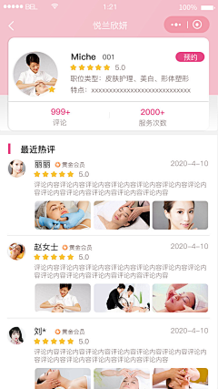 maokhun采集到APP UI